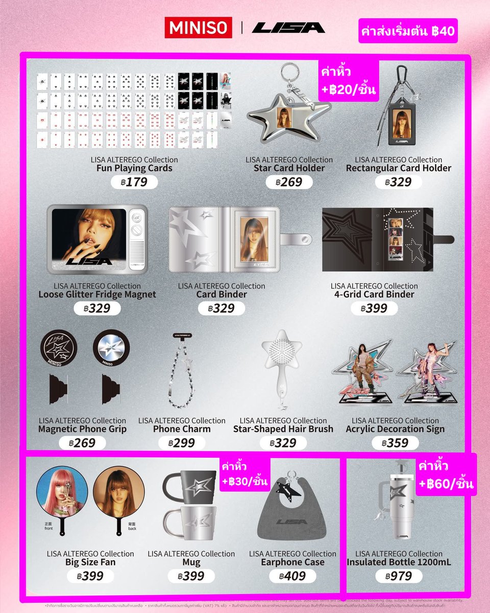 shiningbinkbink's tweet photo. รับหิ้ว LISA x MINISO Pop-up ไทย
รอบแรก 01/09
ค่าหิ้วเริ่มต้น ฿20 รายละเอียดตามภาพ
ค่าส่งเริ่มต้น ฿40 ส่งแมสตามจริง
หิ้วจริงส่งของจริง มีประสบการณ์หิ้ว
หลักฐานลงทะเบียนอยู่ที่เมนชั่น
สนใจ DM ได้เลยนะคะ
#LISAxMINISO #MINISOxLISA #ตลาดนัดBLACKPINK #ตลาดนัดบพ #รับหิ้วMINISO https://t.co/yaIRkpvbI9