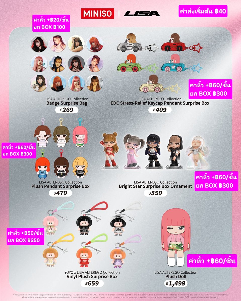 shiningbinkbink's tweet photo. รับหิ้ว LISA x MINISO Pop-up ไทย
รอบแรก 01/09
ค่าหิ้วเริ่มต้น ฿20 รายละเอียดตามภาพ
ค่าส่งเริ่มต้น ฿40 ส่งแมสตามจริง
หิ้วจริงส่งของจริง มีประสบการณ์หิ้ว
หลักฐานลงทะเบียนอยู่ที่เมนชั่น
สนใจ DM ได้เลยนะคะ
#LISAxMINISO #MINISOxLISA #ตลาดนัดBLACKPINK #ตลาดนัดบพ #รับหิ้วMINISO https://t.co/yaIRkpvbI9