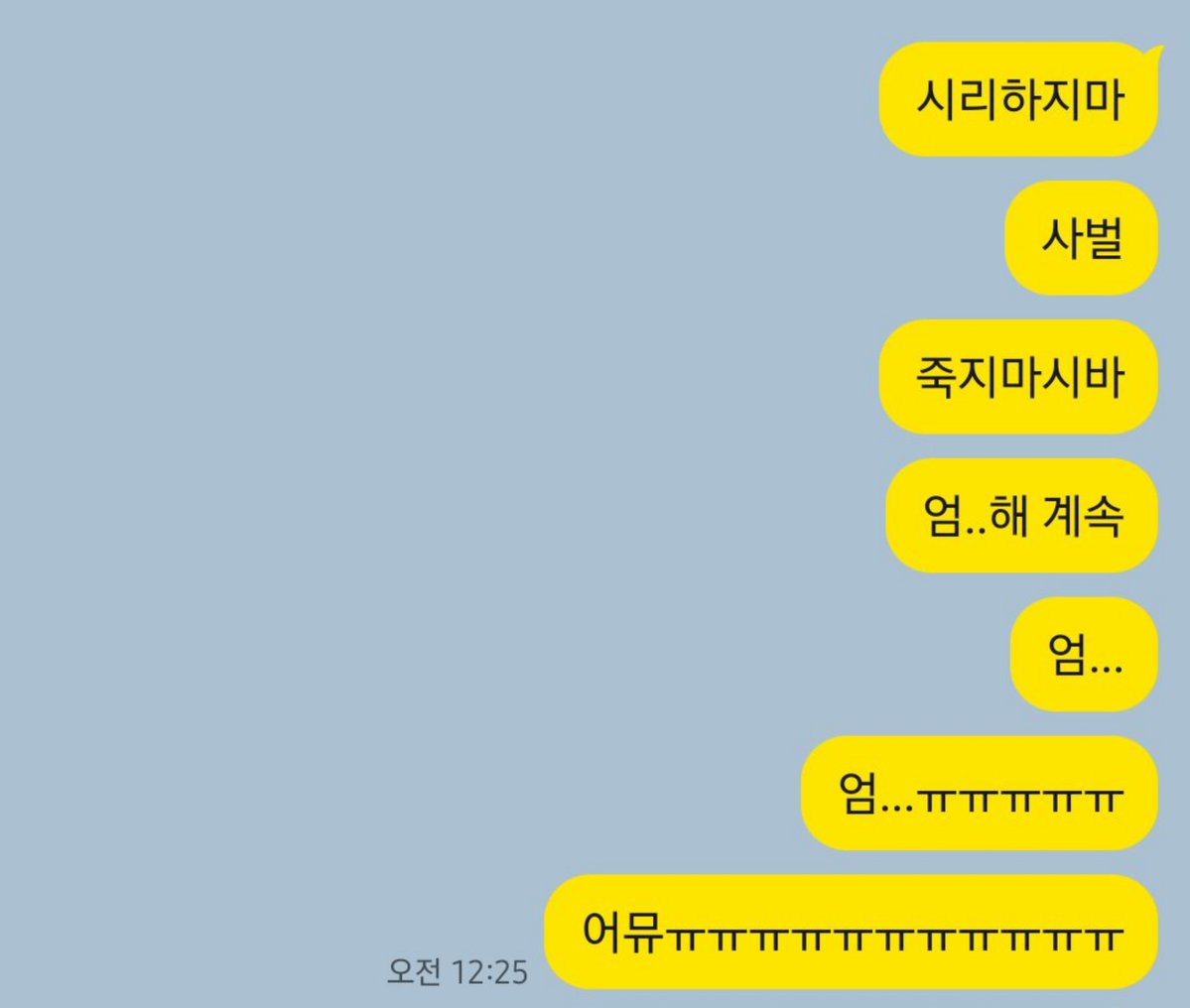 zinzzaingan's tweet photo. 이런것도러타인가? 별건아니고 이번에 진리커뛰면서 아자스오너님께 난리쳣던거 https://t.co/53gqWV7NDC