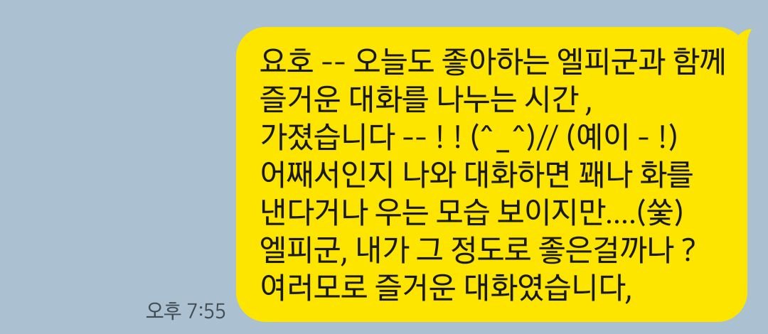 zinzzaingan's tweet photo. 이런것도러타인가? 별건아니고 이번에 진리커뛰면서 아자스오너님께 난리쳣던거 https://t.co/53gqWV7NDC