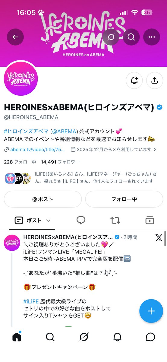 _n0oq2's tweet photo. @HEROINES_ABEMA 素敵な企画ありがとうございます( ᵕ ᵕ̩̩ )💛
全部素敵でしたが、一番最初の初恋リバイバルがとても感動しました݁𖥔.
ご縁がありますように🍀 https://t.co/Vhr8Szs4mI