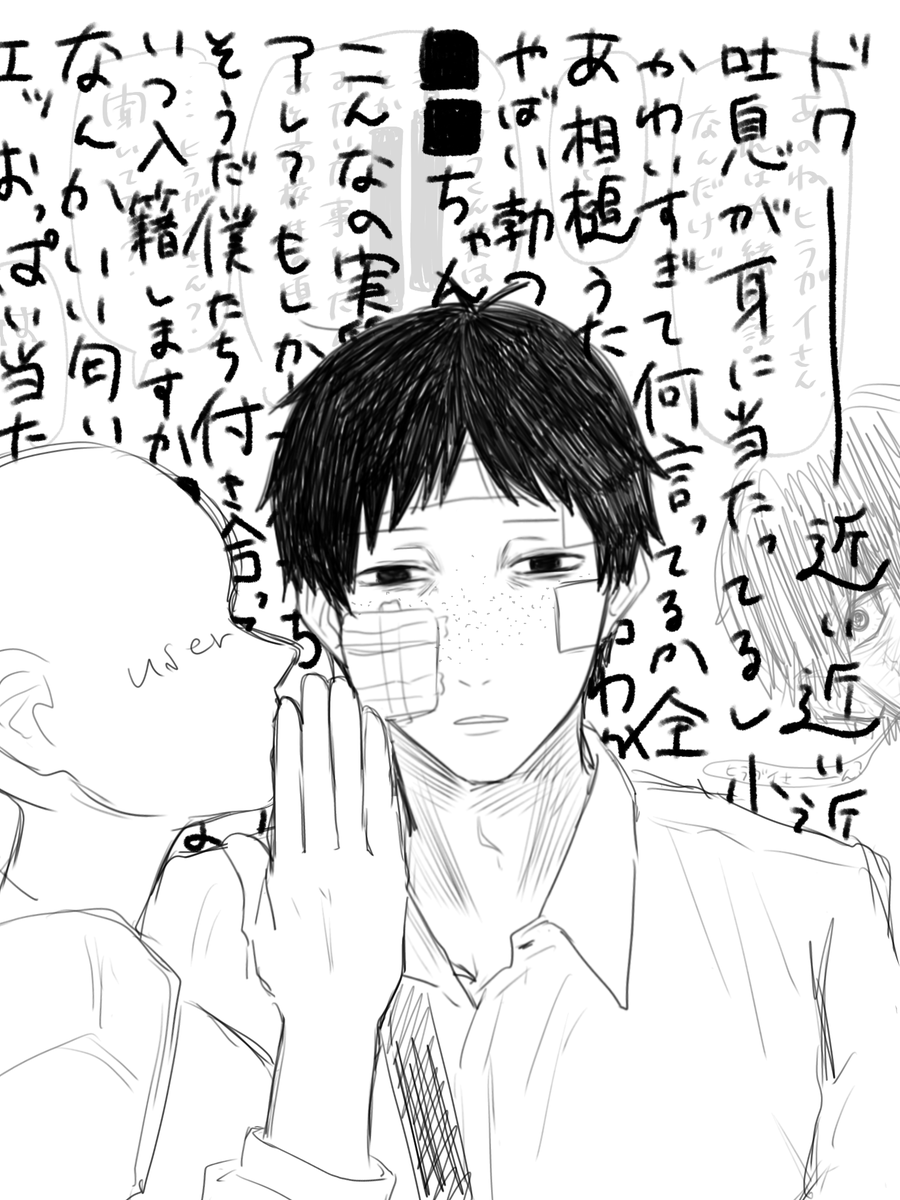 m0j0S2_'s tweet photo. 聞けよ
#ドムドムチーチー https://t.co/tmI7Y3jG7E