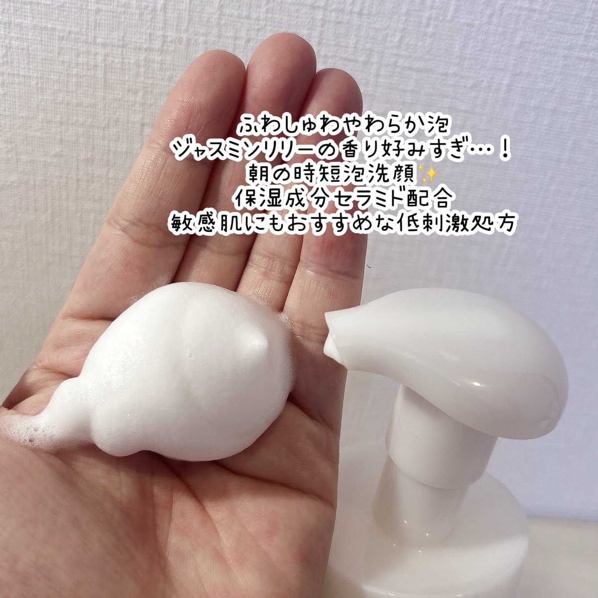 roon0260's tweet photo. MimiBeautyさまのキャンペーンに当選して
ダヴのパールシャイン泡洗顔をいただきました🫧最近の朝洗顔で愛用中
これ、香りがめちゃくちゃ好き🩵
ジャスミン×ホワイトリリー
敏感肌も使いやすい低刺激処方◎
やわらかくふんわりした泡でサッと洗える
#MimiBeauty #MimibeautyCP https://t.co/W1rVDxaGX0
