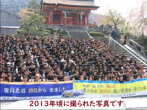 qsfkbwIhuWLhnjI's tweet photo. 韓国からの修学旅行、
「私たちの先祖である百済人か作った京都、奈良をみて誇りに思います」とか。

自らの誇るべき文化、伝統、歴史がない民族は、他国の文化伝統、歴史に寄生して自らのアイデンティティを保とうとするようだ🤣🤣 https://t.co/BE4wSZvXXD