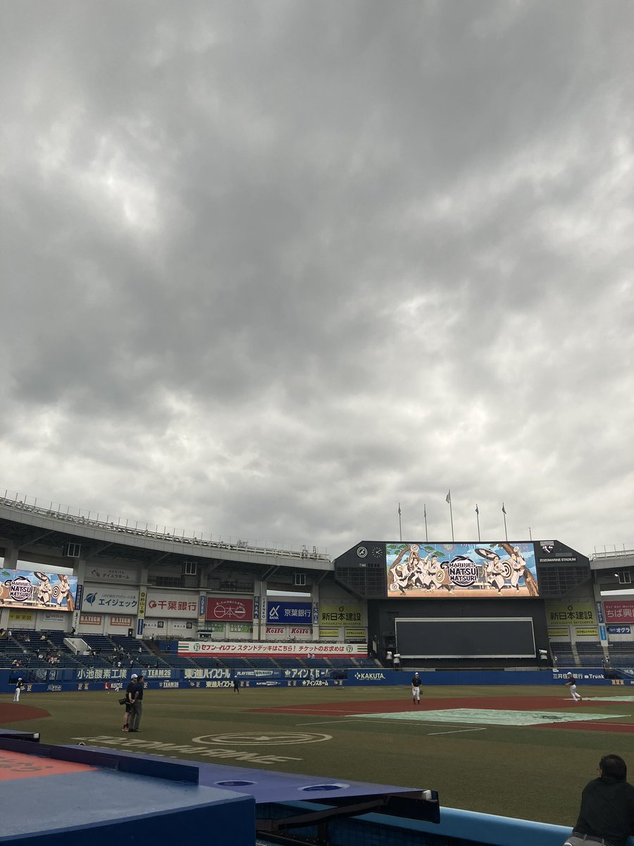 nishispo_hawks's tweet photo. 【現地情報】

雨が降ってきました☂️

#sbhawks https://t.co/mWYMFzSXzK