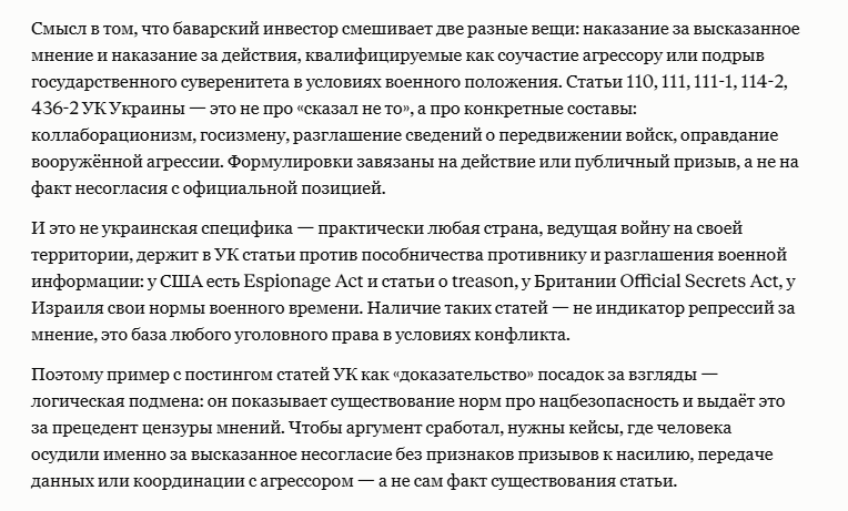 follicleinspace's tweet photo. @4w3s0m3n00b @LeonardTGK ты же понимаешь, что в эту игру можно играть вдвоем?
Но мне этот спор уже неинтересен, с нейросеткой я и сам могу дома поговорить.
А тебе на будущее я бы предложил подумать над разницей между ИСПОЛЬЗОВАНИЕМ нейросети как источником и ЗАМЕНОЙ ей критического мышления. https://t.co/CRjQCobSbO