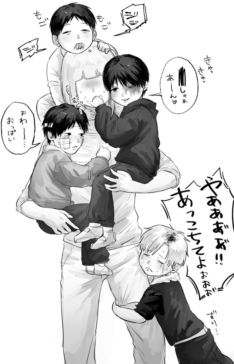naisho_1919's tweet photo. #ドムドムチーチー
幼児化
⚠︎髪あり https://t.co/ZShLLYHbVS