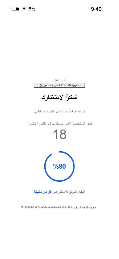 o_x52i's tweet photo. @aalswaha لنا ساعات مو راضي ولا قادرين نسوي دخول لحساب موبايلي لتسديد الفواتير هل هذا الشي يرضيك  ؟؟
@Mobily https://t.co/b3Dt96fTEm