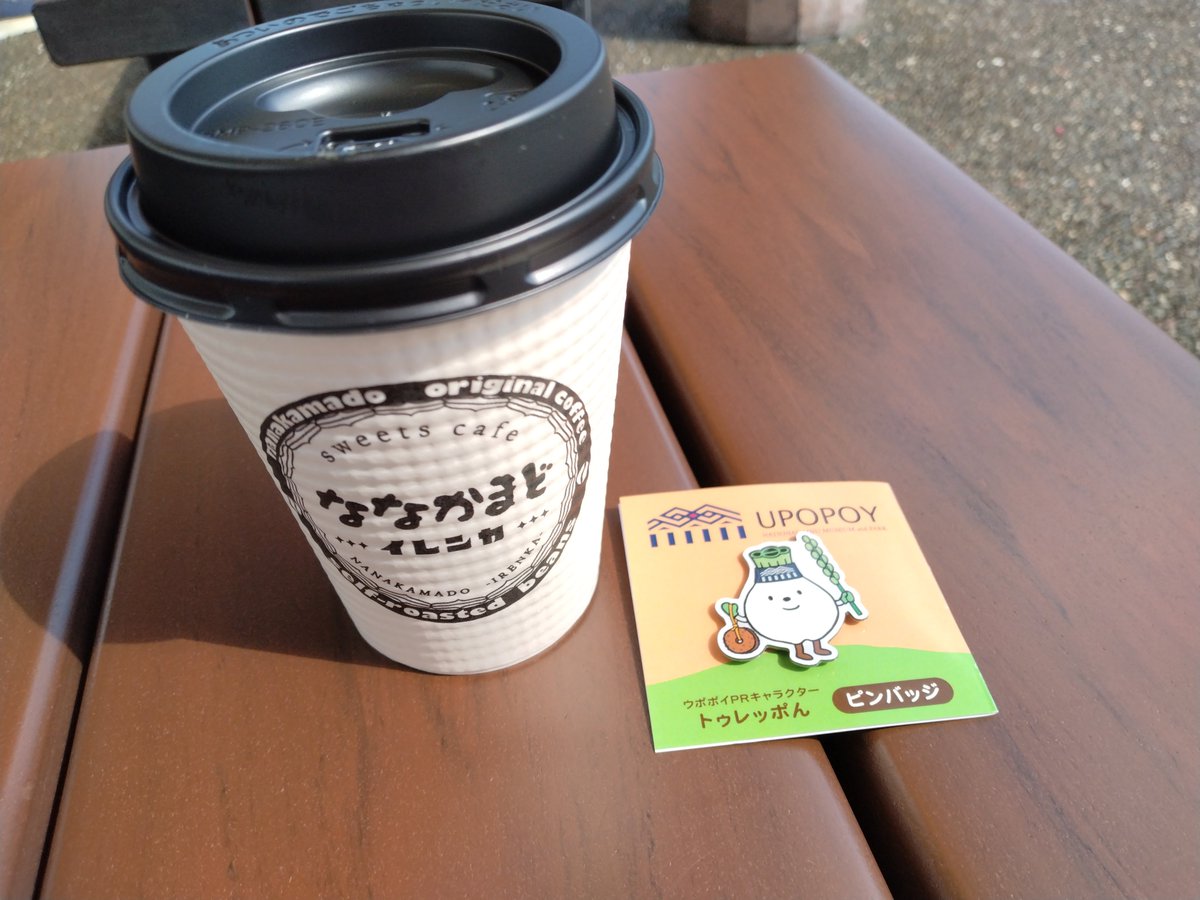 CoffeeToSweets's tweet photo. 2回目だけど前はバスなかったような… https://t.co/fmFiT2uTdm