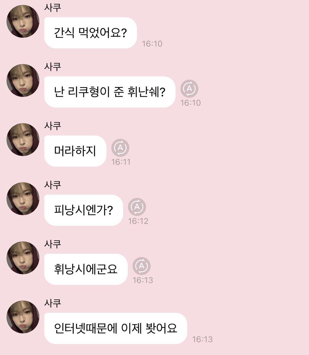 feastrik's tweet photo. 간식나눔하는햄    발견함 https://t.co/m1kmBtjuNh
