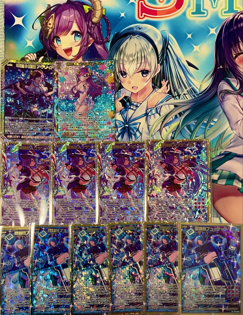 sinfullforce's tweet photo. 今回は控えめ(当社比)
そしてURのアグリィちゃんお迎えしました https://t.co/lXl0HYOgjE