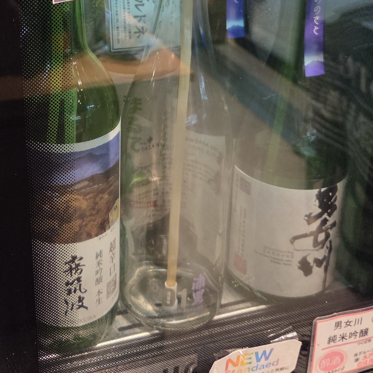 st_sake_st's tweet photo. 前々から行ってみたかった地酒バー！
よりどりみどりで目移りしてしまいますね😋 https://t.co/wiayqNCIrT