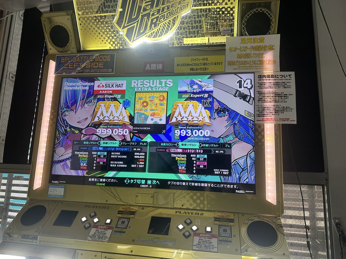 harahetta033's tweet photo. 凸にゃん☆コロコロ！！

やっとAAA出た！！嬉しみ！！ https://t.co/oplgYew5n9