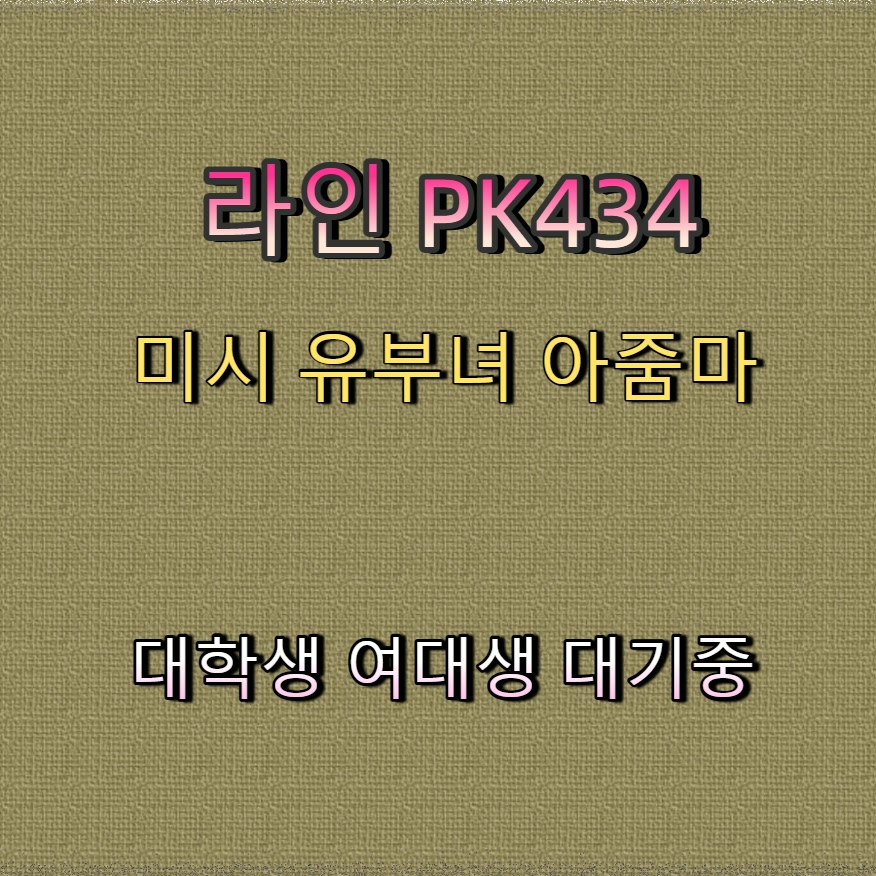 For119665959529's tweet photo. #춘천 #맘눌뎀 #춘천ㄱㄷ #ㅈㄱ #춘천조건 ⏩ https://t.co/kyhoRlUaXX