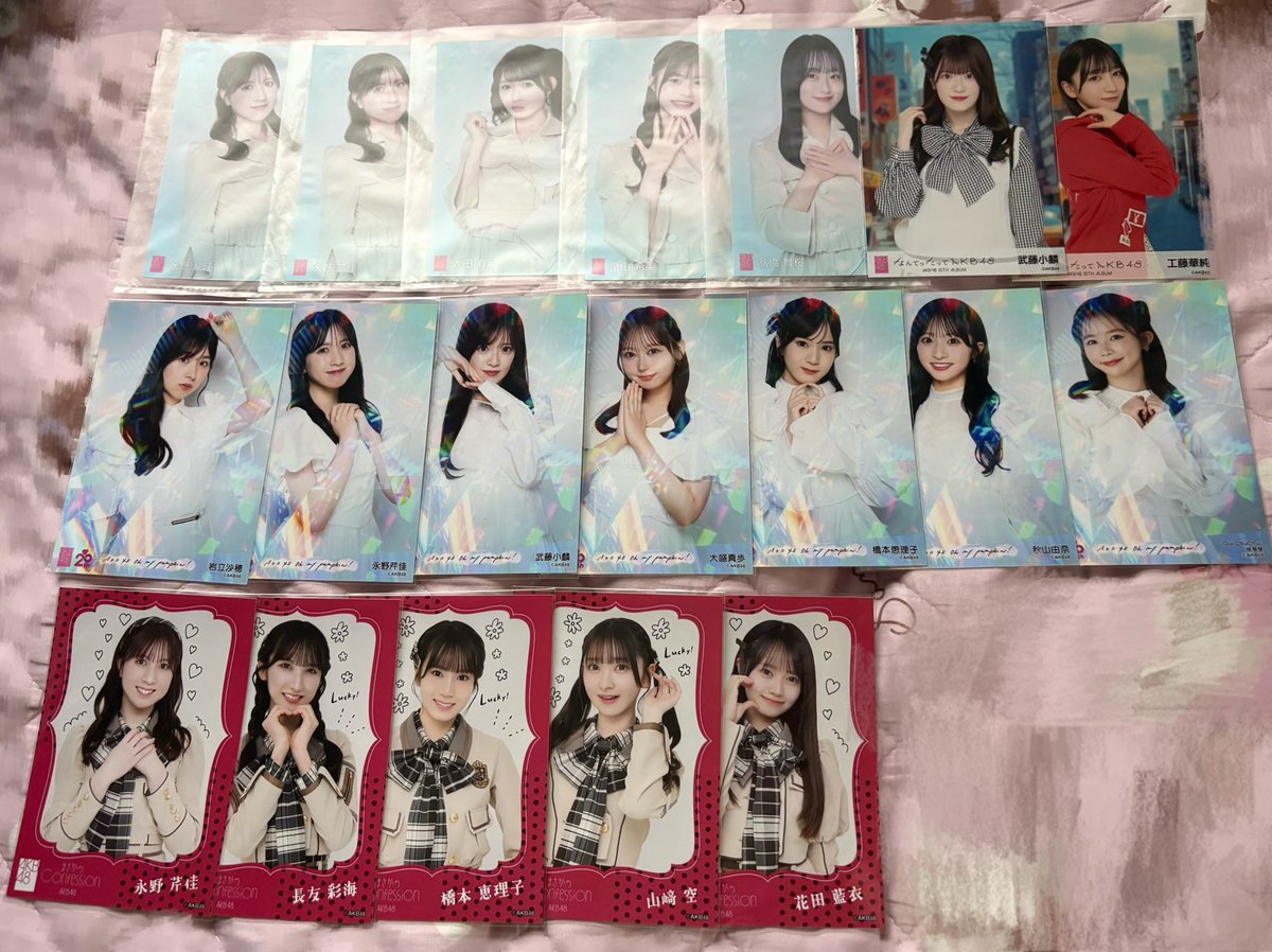 hurapan_tr's tweet photo. AKB48 トレ 交換

譲:画像のもの
求:同異種 千葉、倉野尾

9/5 幕張、9/26 Kアリ夜、10/4 東京握手会

お気軽にお声掛けください🙇‍♀️ https://t.co/mWaOjpijr7