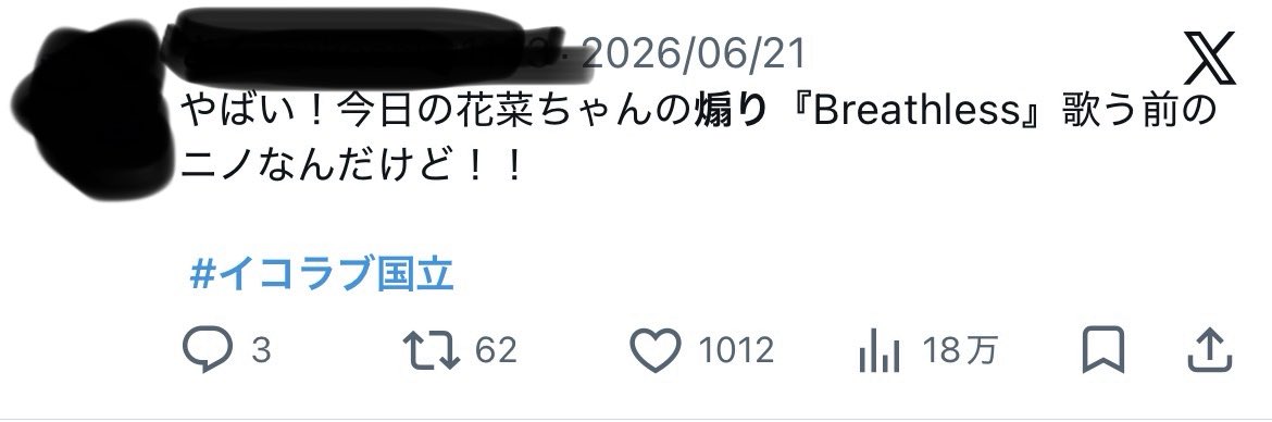 YesIdo0000's tweet photo. イコラブ好きでジャニ通らない人は知らないかもですが、そちらのオタクがきっちりとこう言ってるのできちんとみて自覚してください。少なくとも嵐担叩くのは筋違いです。

#イコラブ国立
#イコラブ https://t.co/xXHlw63ew7