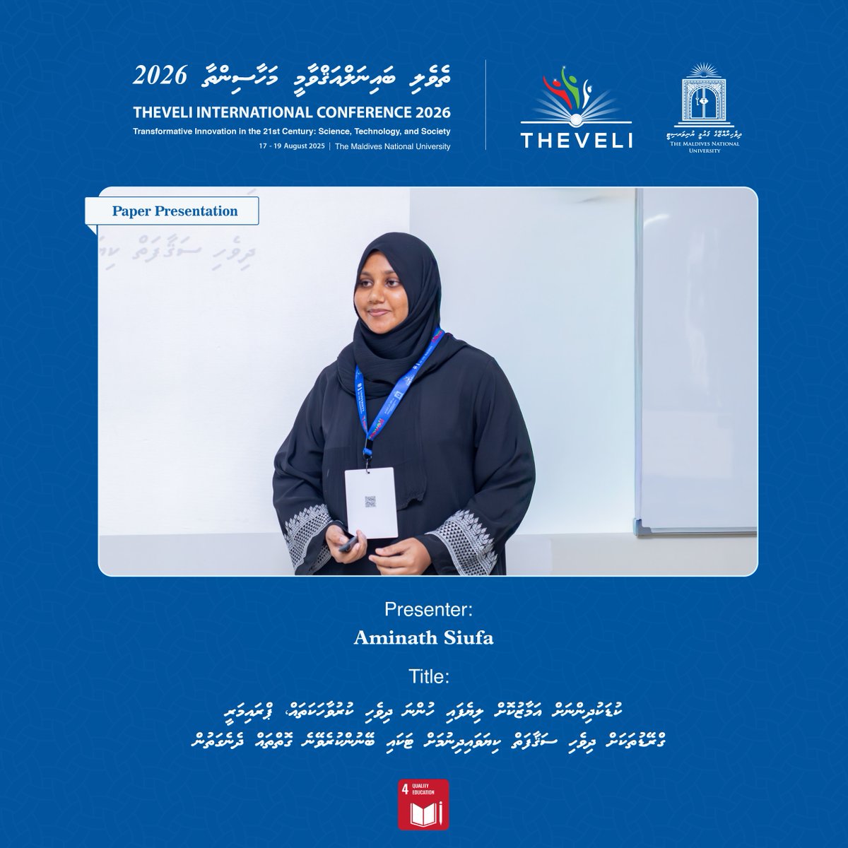 MNUedu's tweet photo. Theveli International Conference 2026 | Paper Presentations 
Day 2 (19th August 2026)
#Theveli #MNU #NationBuildingSince1973 #1UniversityInTheMaldives https://t.co/lRYDJIQEk6