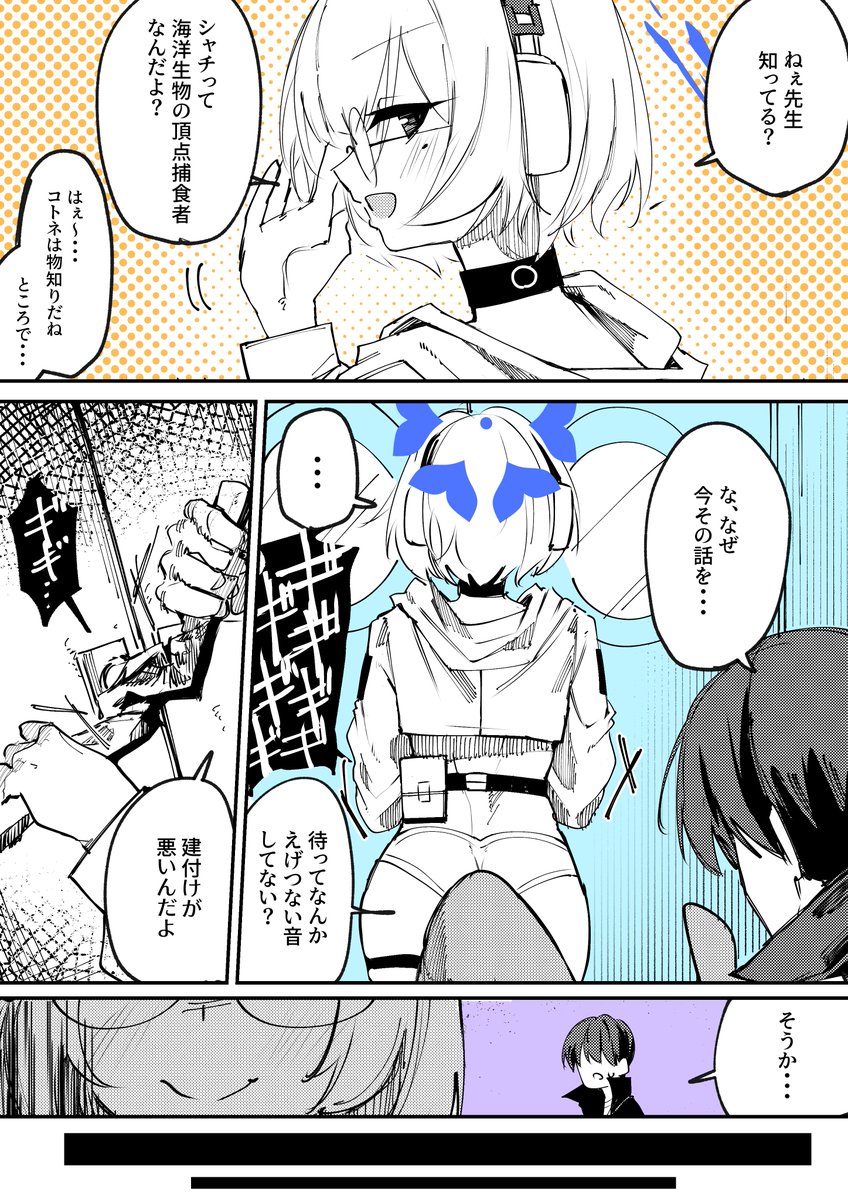 y_ganman3's tweet photo. 頂点捕食者コトネ
(ツリーより続き) https://t.co/8Ii9aCYE6m