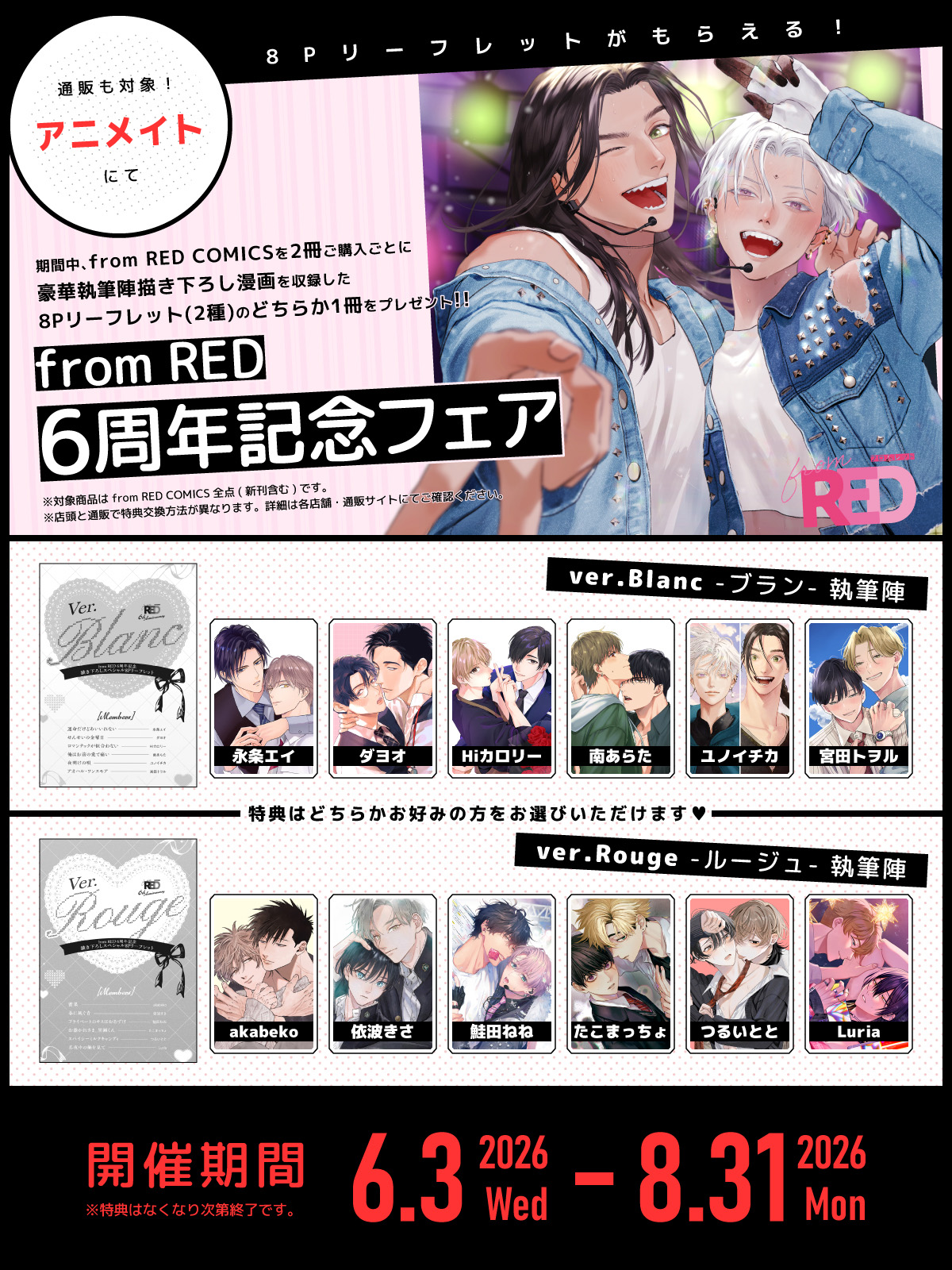 アニメイト郡山 on X: 