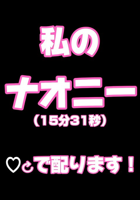 kayolibanio23's tweet photo. よーい、どんっ！！もちろん全員です！！ https://t.co/SCvoAywY3r