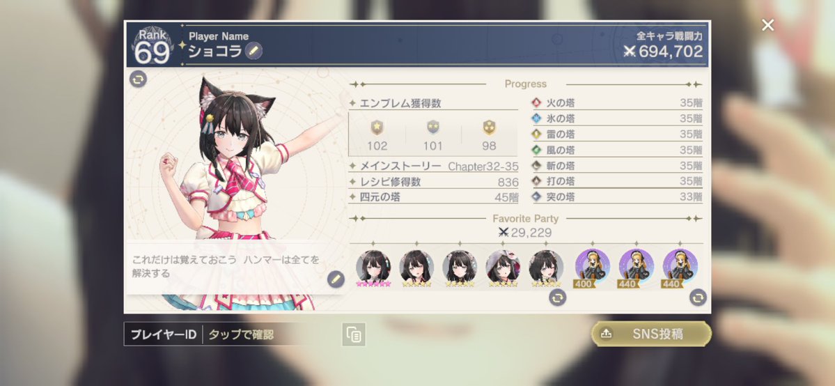 Chocola_UNION's tweet photo. やっぱりサ終するのか…
イザナ推しで3年間ゆる〜くプレイしてました(◜ω◝ )
レスレリはアトリエシリーズを触れれたきっかけだったのでとても感謝！🙏✨
サ終するまで楽しませてもらいます！！！ https://t.co/U1S0IwNnnA