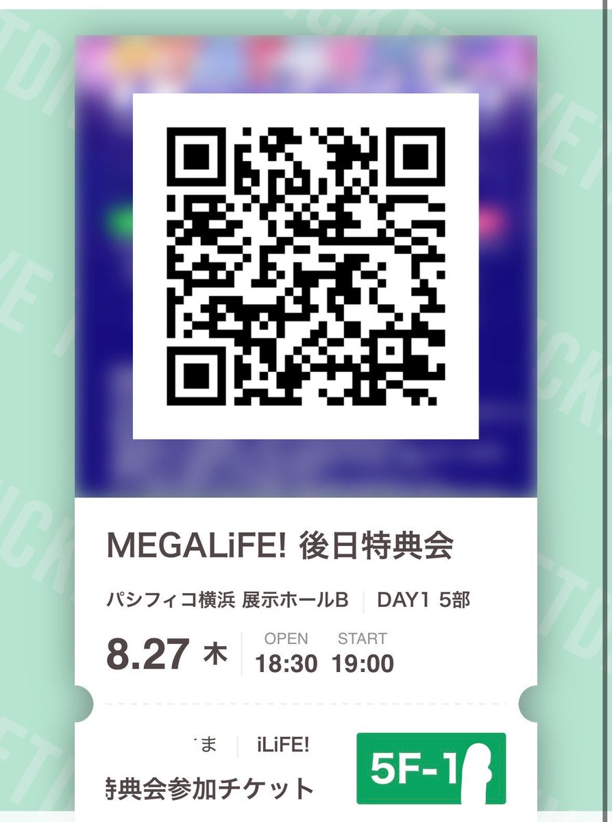 s67385's tweet photo. 最終部でいくから初めましてできる！！！！やっと会えるよーーー😭😭😭😭😭
#まむにくまっちゃう https://t.co/fFr6Cp3AwT