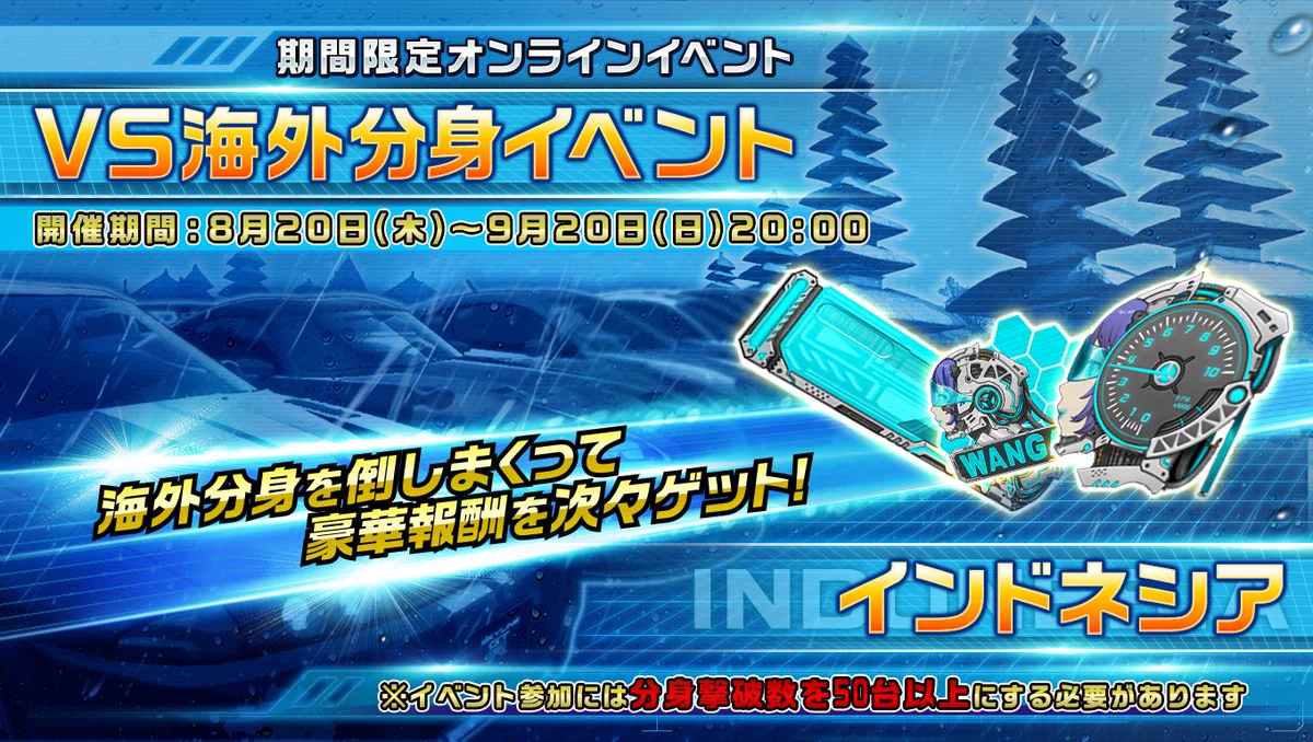 湾岸ミッドナイト MAXIMUMTUNE a X: 