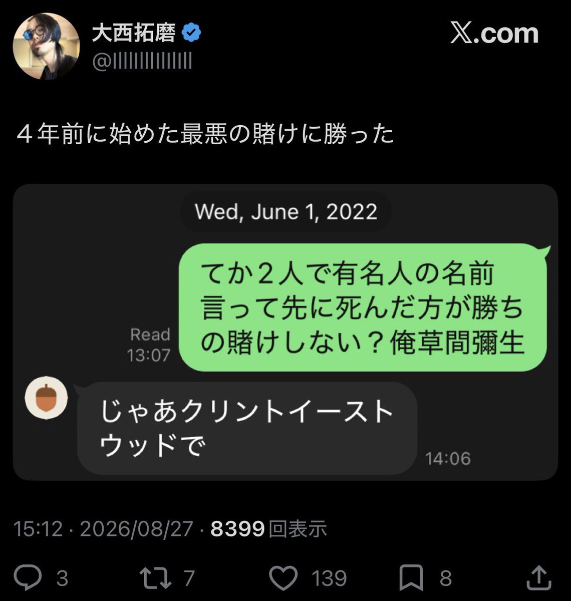 boundforutl1's tweet photo. なんでこれ燃えないの？
「そういう問題児」として認知されてるから？ https://t.co/WmfFGbKALZ