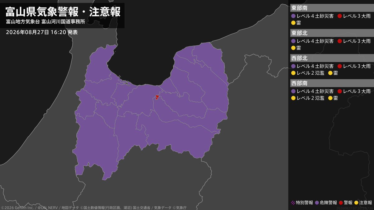 UN_NERV's tweet photo. 【富山県 気象警報 2026年08月27日 16:20】
富山県に気象警報が発表されています。 https://t.co/ZXYRc8WuKu