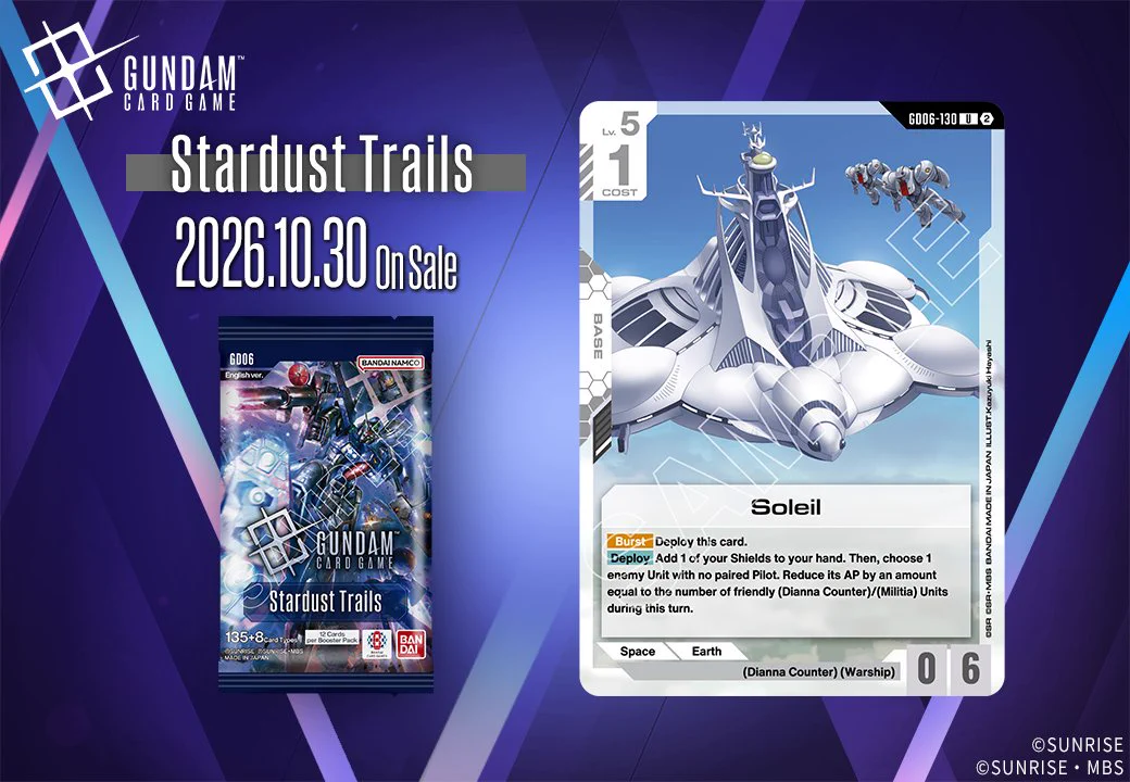 GUNDAM CARD GAME English Version på X: 