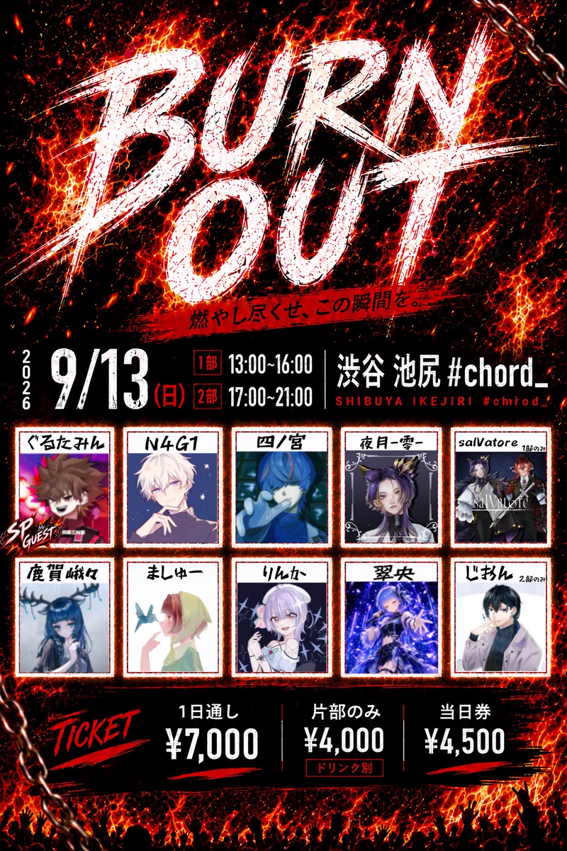 📢ぐるたみんINFO⚡ (@Glutamine_Info) / X