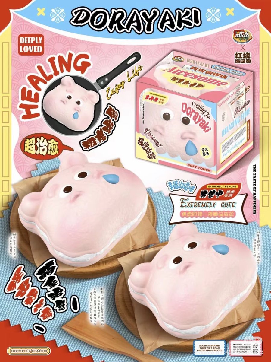 JollyyCloudd's tweet photo. ☁️PRE-ORDER MIDO SQUISHY☁️
เปิดพรีฮิปโป Dorayaki 390- (มัดจำ 50%)
📦 รอสินค้าประมาณ 15–30 วัน
(นับหลังจากสินค้าถึงโกดังที่จีนค่ะ)
#ตลาดนัดสกุชชี่ #ส่งต่อสกุชชี่ https://t.co/haZ9g7pBJc