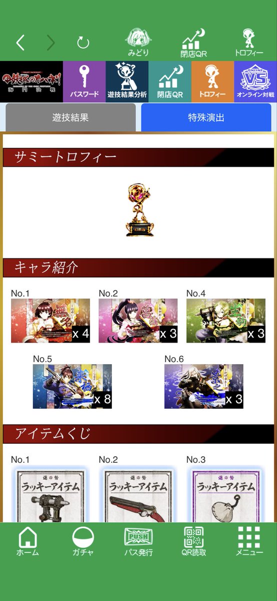 pumpkin_phantom's tweet photo. 久々にツモった。なおみみず状態の模様 https://t.co/4zA4vx9hTs