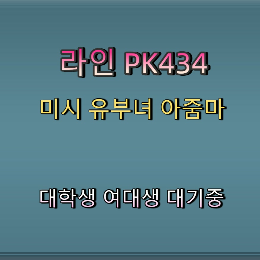WisPann's tweet photo. #진주 #ㄱㄷ #진주ㅈㄱ #진주만남 #조건 🏄 https://t.co/syj0j2AQ0E