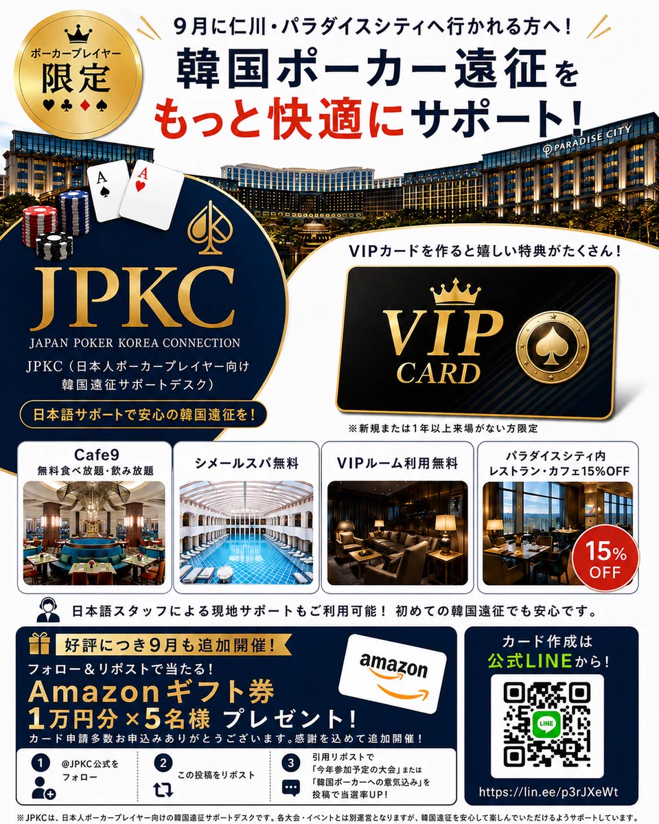 Reposts by カジスタ東京【公式】@JCI Group (@casi_sta) / X