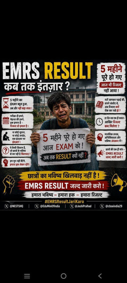 SUSHMA_34's tweet photo. Release #EMRS result. @narendramodi Ji What is the problem, Children do not get teachers on time? the government is not concerned about the children's education ?

#EMRSResultJariKaro
@TribalAffairsIn
@NESTSHQ
@EduMinOfIndia
@JoshiPralhad
@ABPNews 
@aajtak 
@ZeeNews https://t.co/fmsgzMto4q