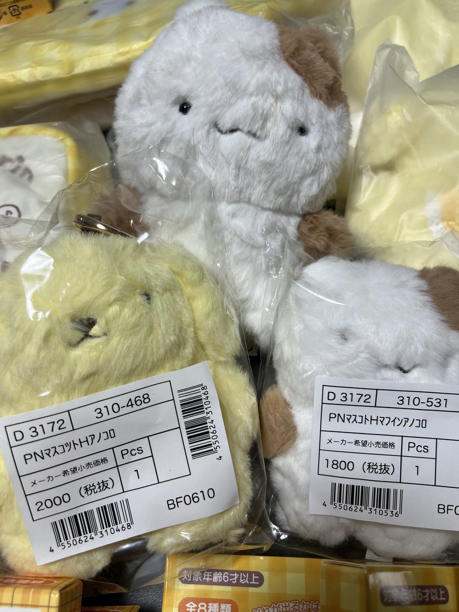 Muffi_pow's tweet photo. 休み取って買いに行きました！
ようこそもこもこマフィンとプリン🐹🍮 https://t.co/c4Odv1Ahb0