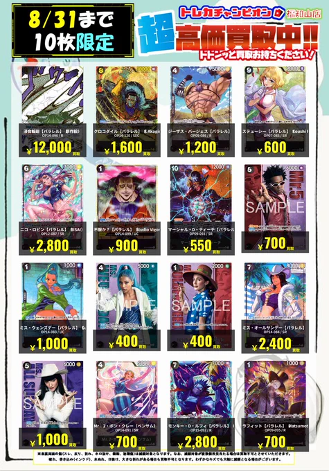 テミン ソウルコン LUCKY DRAW トレカ 4枚 テミン ソウルコン LUCKY