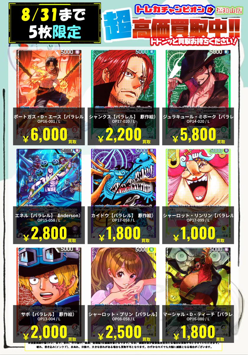 テミン ソウルコン LUCKY DRAW トレカ 4枚 テミン ソウルコン LUCKY