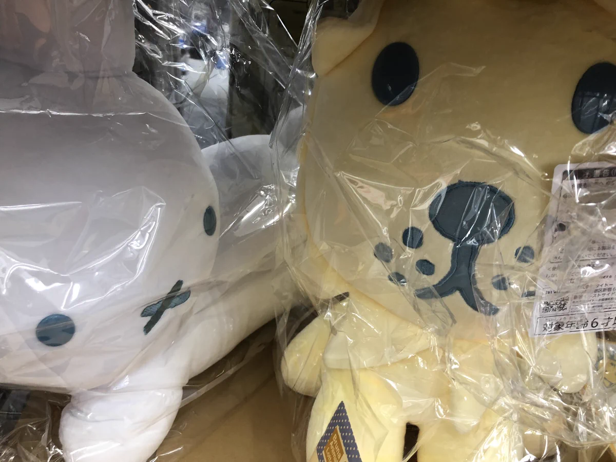 宝島一宮店TVゲーム🎮一番くじ取り扱い店 on X: 