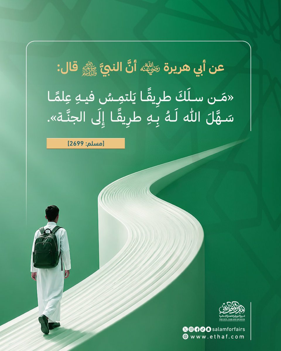 SalemVaroui's tweet photo. يجب على البعض ان يَفهم او يْفهم ، انه بامكاننا ان نسلهم القيم العلمية و الإنسانية من الدين، كما كانت البشرية عبر تاريخها الطويل .
#الإسلام https://t.co/6qnOdn4XGb