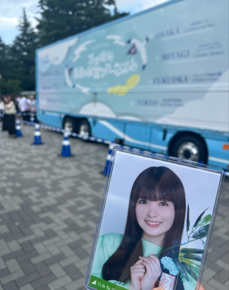zunzun_000's tweet photo. 🏷️
02｜関東｜🚹
最推し→小川彩🍅

推し→川﨑桜 柴田柚菜 森平麗心

元々乃木坂が好きでしたが、今年の全ツでライブ初参戦を機に更にハマりました！仲良くしてください🙌

 #乃木坂46好きな人と繋がりたい
 #乃木坂46 https://t.co/W2jiiy6CTG