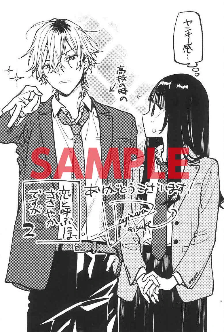 📚三洋堂書店＠コミック情報 (@GOGO_SANYODO) / X