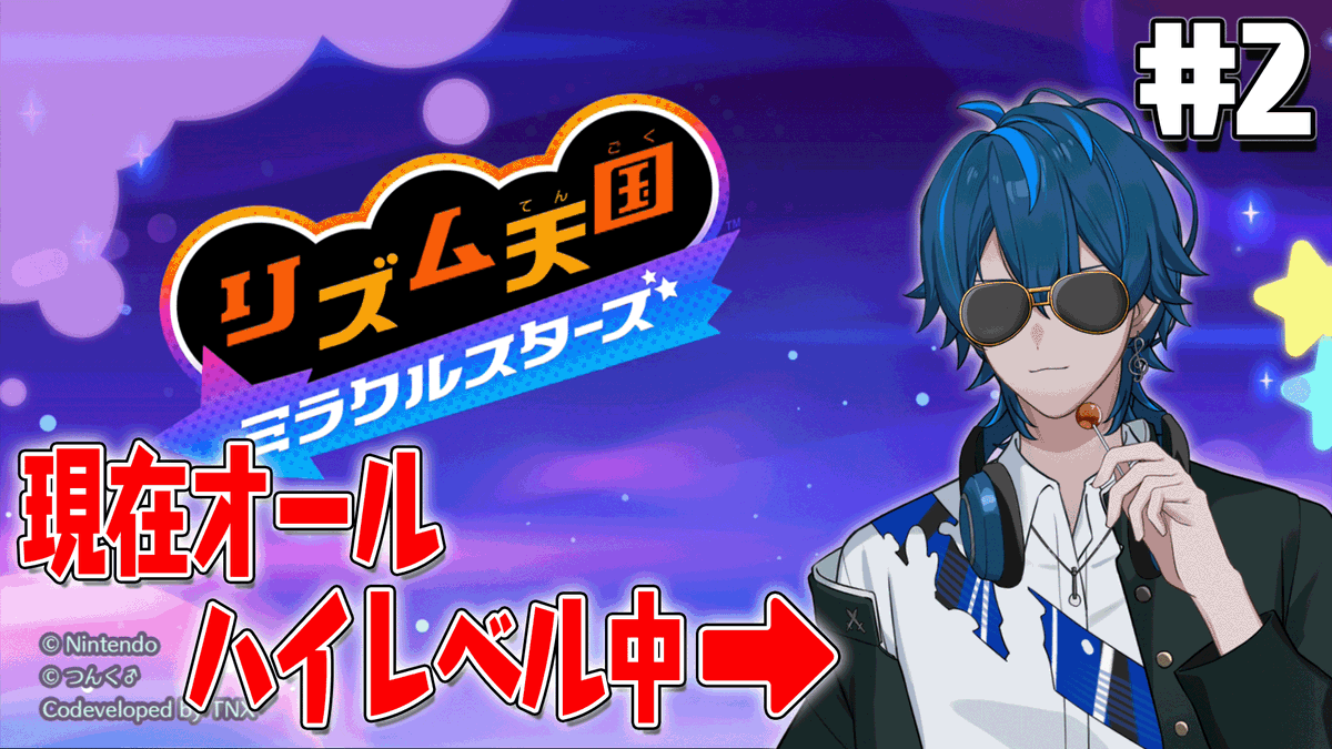 uttaaaaaaa__'s tweet photo. 【配信告知📢】

本日この後21：00～からリズ天！
サクサクすすめるよ～～

■配信はコチラ
https://t.co/vDf9D8AVR4 https://t.co/kAU5KPvnQp