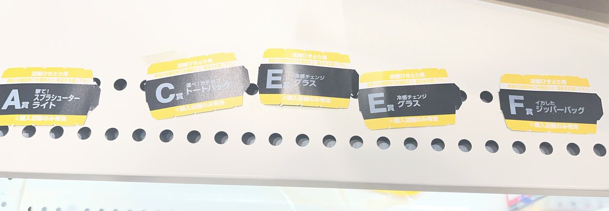 jionary_'s tweet photo. スプラくじ5回分引いてこの結果
かなりついてる https://t.co/zymixWMdAy