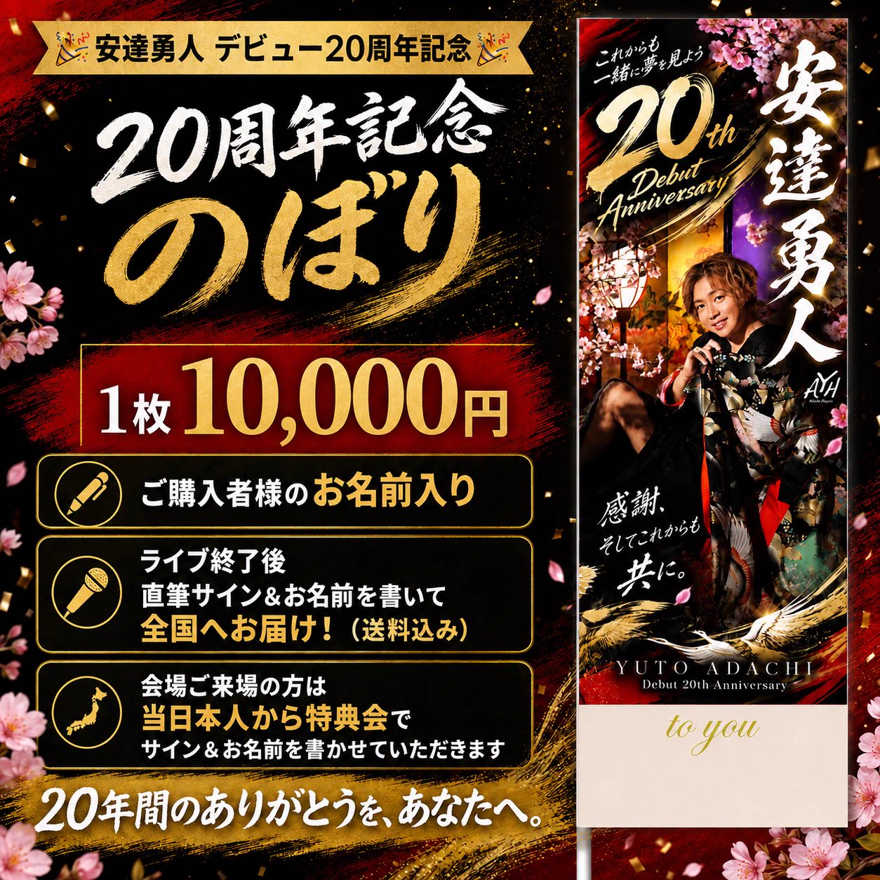 ADACHI HOUSE【公式】 on X: 