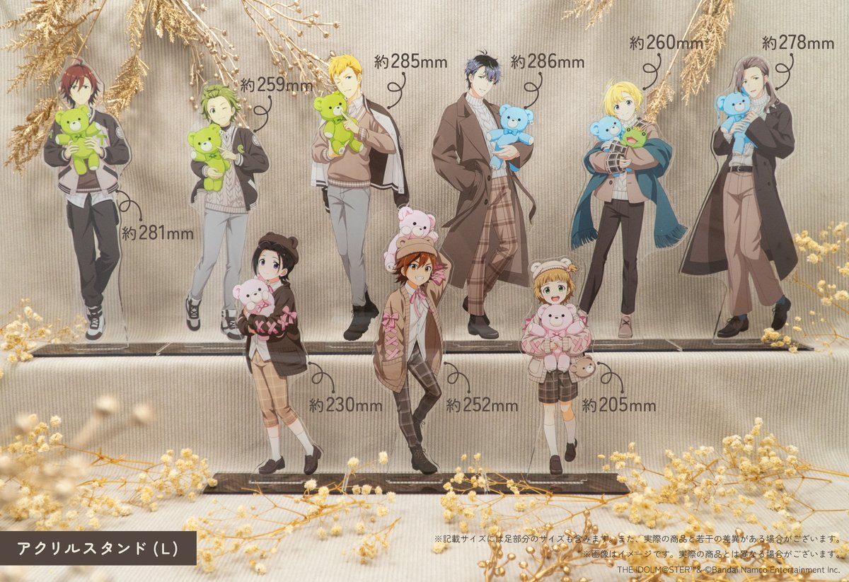 fanitto_csf's tweet photo. ⳹∘˚⊹🧸商品紹介🧸⊹∘˚⳼

🎀アイドルマスター #SideM Teddy's Collection II POP UP STORE🎀

アクリルスタンドならびにアクリルスタンド(L)の足込み本体縦サイズ一覧のご案内です！
お手持ちのアクスタケースに入るか、お部屋の棚に入るかなど…お役に立ちましたら幸いです✨
※差し込み部分込みのおおよそのサイズになりますことをご了承ください。

特設LP▸︎▹︎https://t.co/mL6ALwqnMb

#315お仕事報告 #fanitto #テディコレ