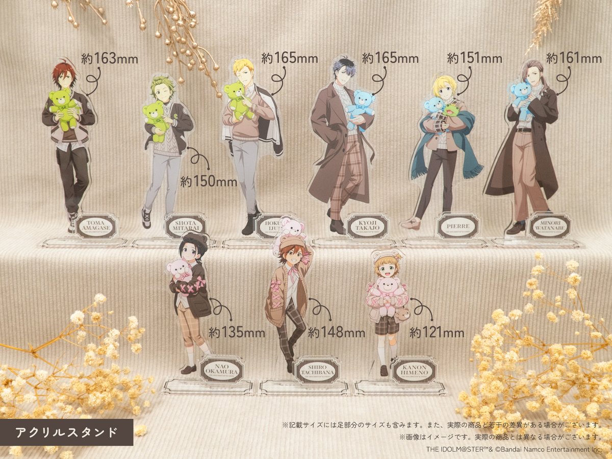fanitto_csf's tweet photo. ⳹∘˚⊹🧸商品紹介🧸⊹∘˚⳼

🎀アイドルマスター #SideM Teddy's Collection II POP UP STORE🎀

アクリルスタンドならびにアクリルスタンド(L)の足込み本体縦サイズ一覧のご案内です！
お手持ちのアクスタケースに入るか、お部屋の棚に入るかなど…お役に立ちましたら幸いです✨
※差し込み部分込みのおおよそのサイズになりますことをご了承ください。

特設LP▸︎▹︎https://t.co/mL6ALwqnMb

#315お仕事報告 #fanitto #テディコレ