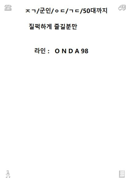 Ayandaddbm's tweet photo. 535747 #문경 #ㅈㄱ #안마 #용돈 #개인  108037 https://t.co/kk88TEiEF6