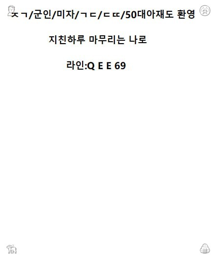 Ayandaddbm's tweet photo. 233080 #나주 #ㅈㄱ #만남 #섹트 #개인  119207 https://t.co/XYab4iNtZ8
